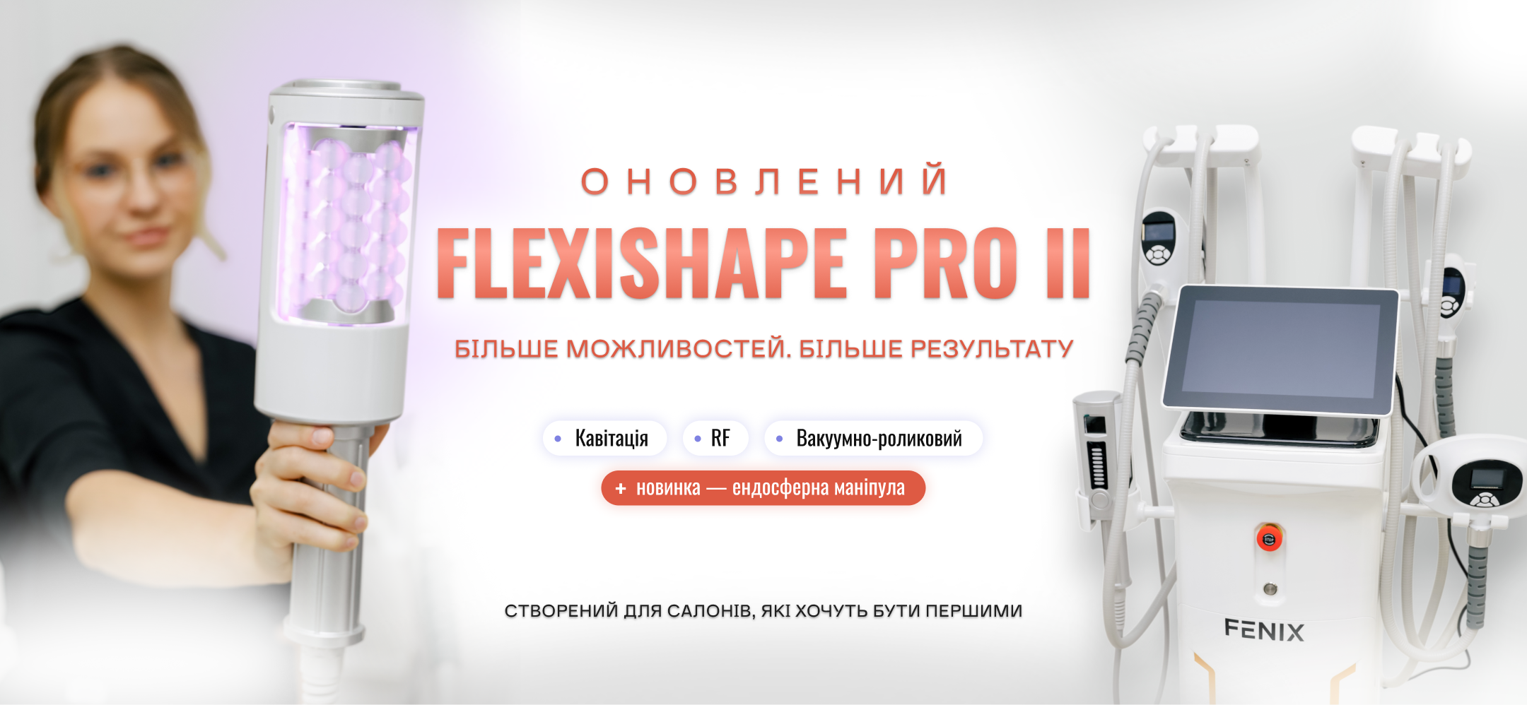Детальніше