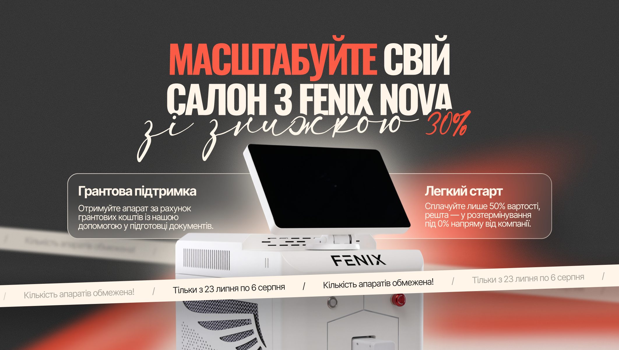 Переглянути товар
