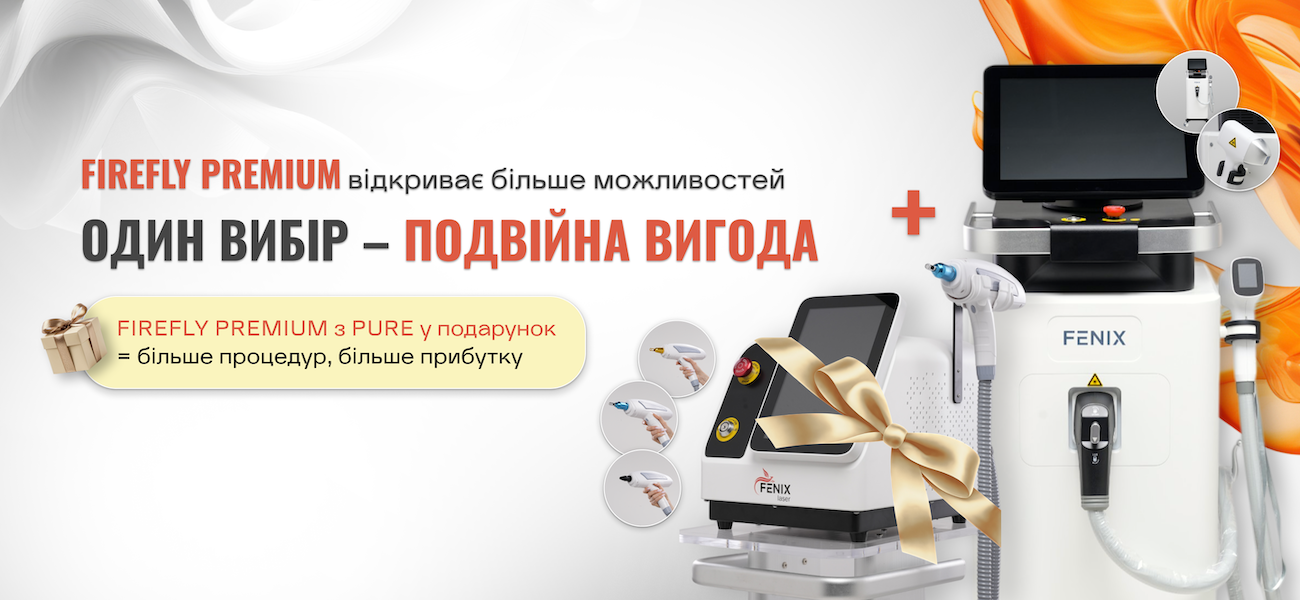 FENIX Firefly 2400W + ПОДАРОК PURE: Два мощных инструмента в одной сделке FENIX Firefly 2400W + ПОДАРОК PURE: Два мощных инструмента в одной сделке