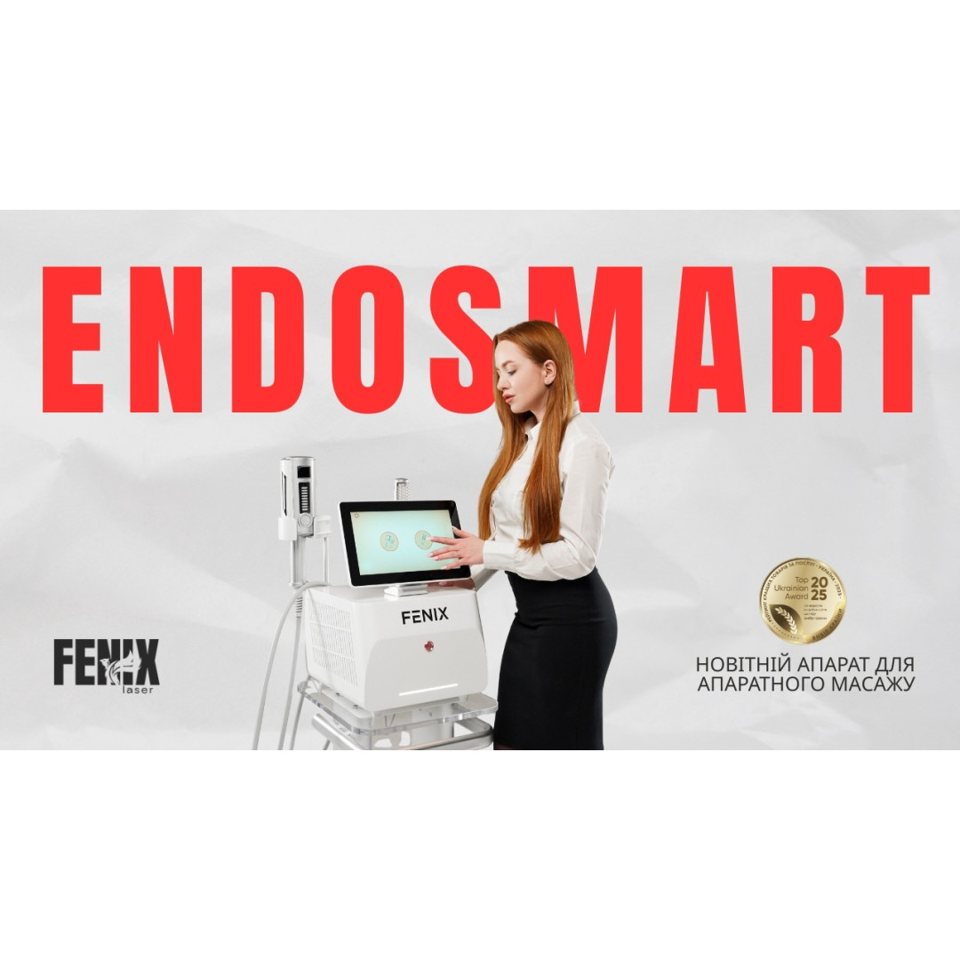 Endosmart - фото 2 Endosmart - фото 2